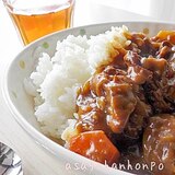 秘密は下味！うちのカレー♪